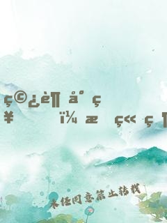 穿越封神，我竟然成了最大的反派